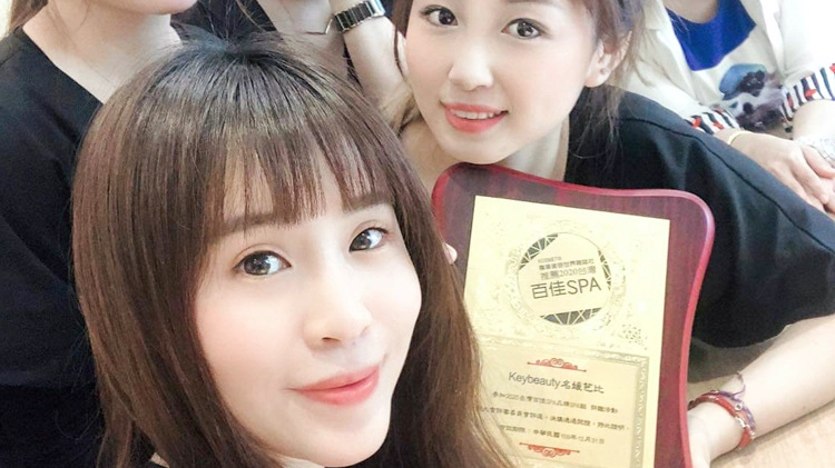 就讓我們好好為您打造美麗展望吧～