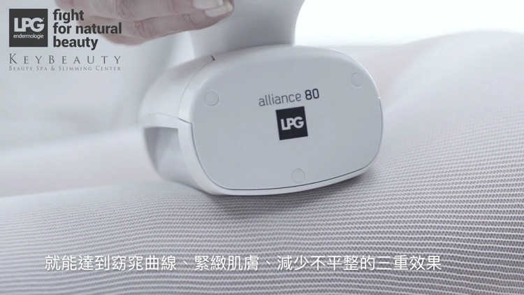 促進新陳代謝，全面保養