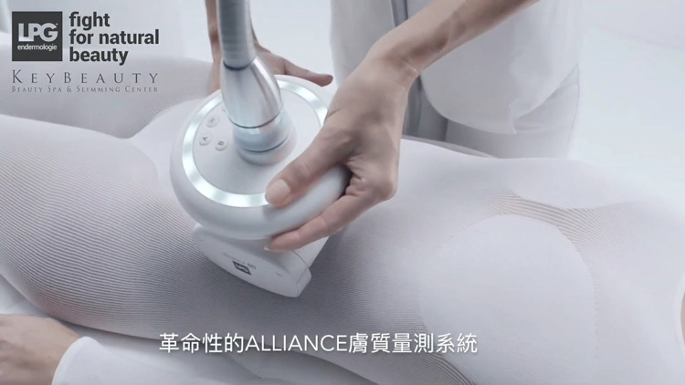智慧型客製化療程，讓你擁有最適合自己的療程