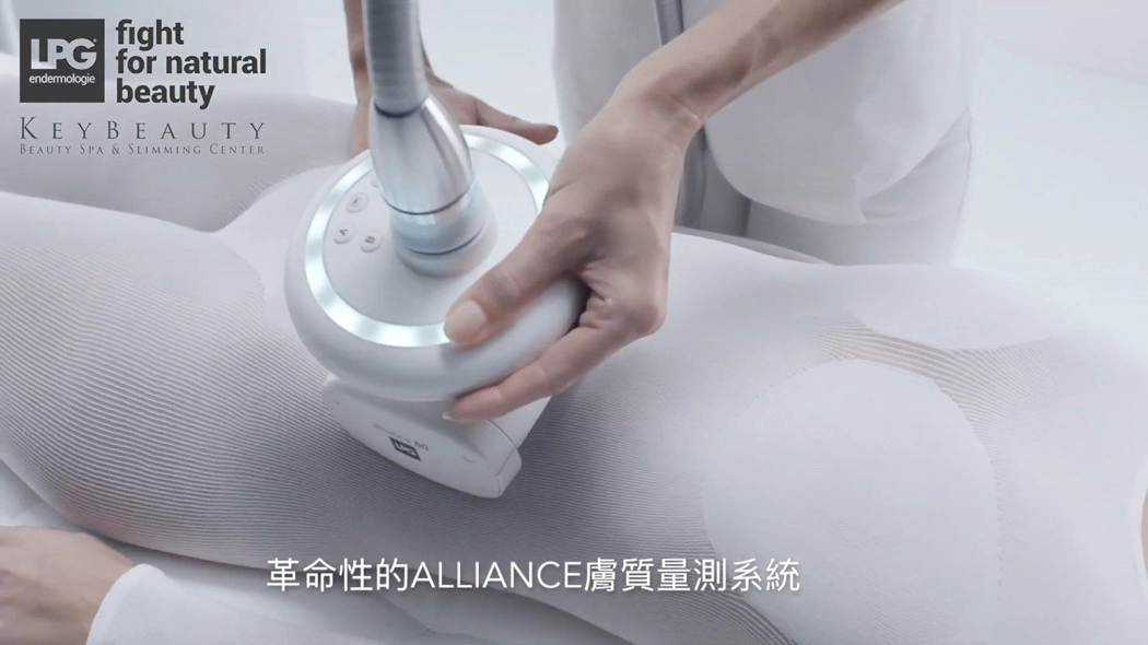 智慧型客製化療程，讓你擁有最適合自己的療程
